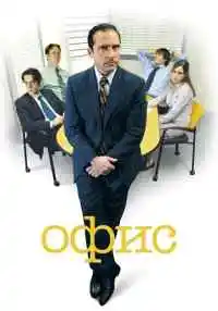 сериал