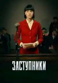 сериал