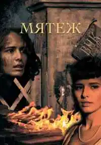 сериал