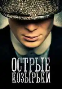 сериал
