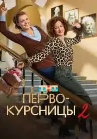 сериал
