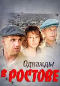 сериал