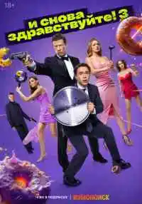 сериал