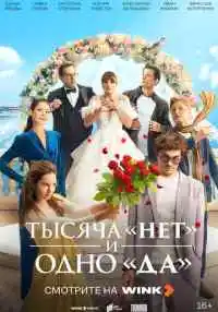 сериал