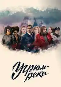 сериал