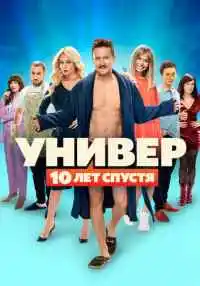 сериал