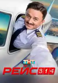 сериал