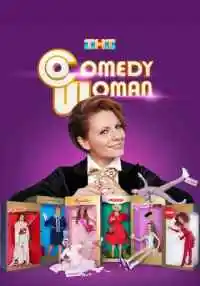 сериал