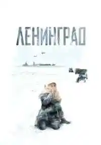 сериал
