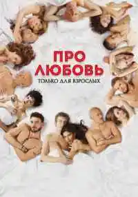 фильм