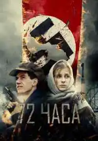 фильм