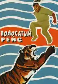 фильм