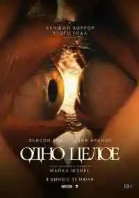 фильм