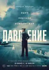 фильм