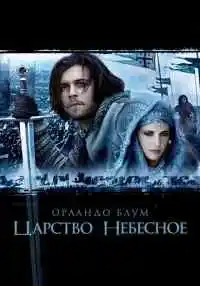 фильм