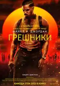 фильм