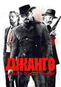 фильм