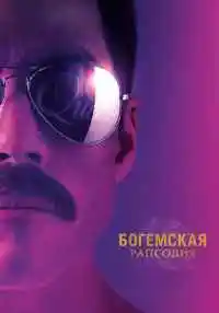фильм