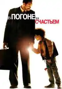 фильм
