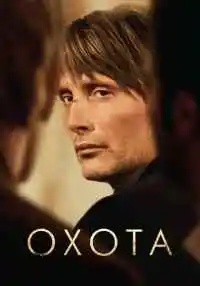 фильм