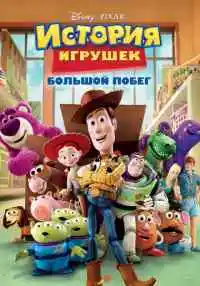 мультфильм