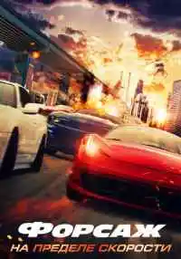 фильм