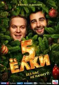 фильм
