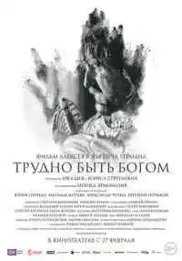 фильм